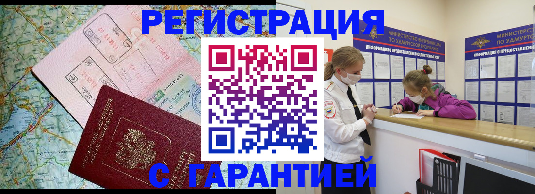 форма 3 в Чкаловске